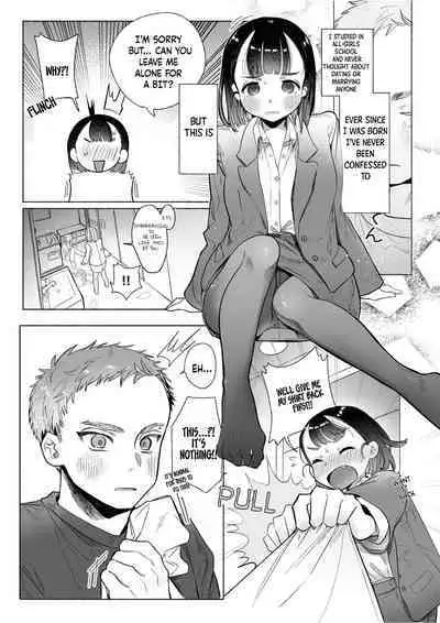 Ore wa Nee-chan de shika Nukenai