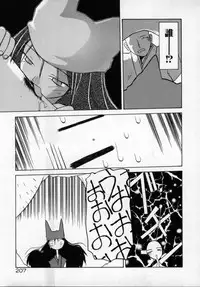 [SANBUN KYODEN] Onee-san to Asobou - Let's play together sister