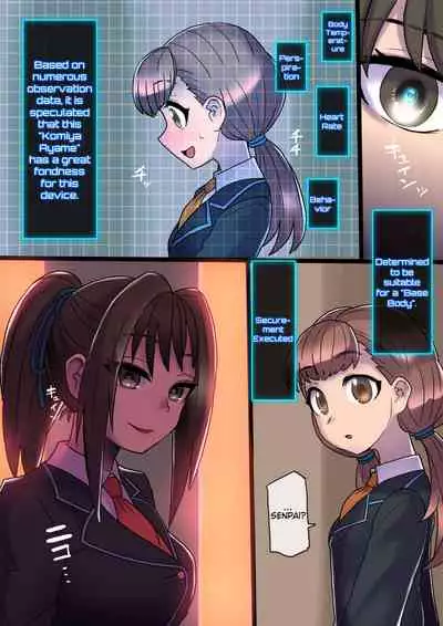 [581] Cool Bishoujo Remodeling Ch1-19 [English]