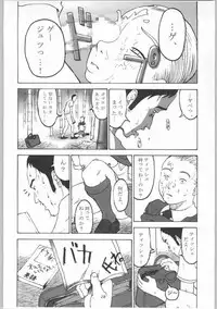 [The Knight of the Pants] TINPAO vol.2