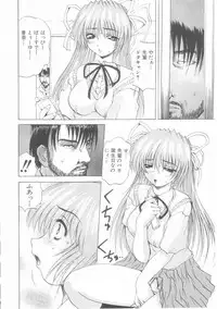 [Anthology] Musumeyo