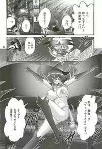 [Kamitou Masaki] Majokko Witch Shimai - Ruru & Ruka