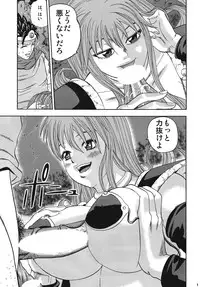 [Saba Hadairo (Akuta Sei)] Steak Niku (Dragon Quest III) [Digital]