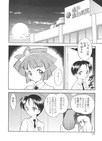 [Anthology] Paro Paro Oukoku 2 (Various)