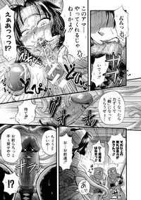 [BOSS Chin] New-ring ♥ TOIRO