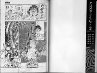 [Tamaki Hisao] Trans Venus 2