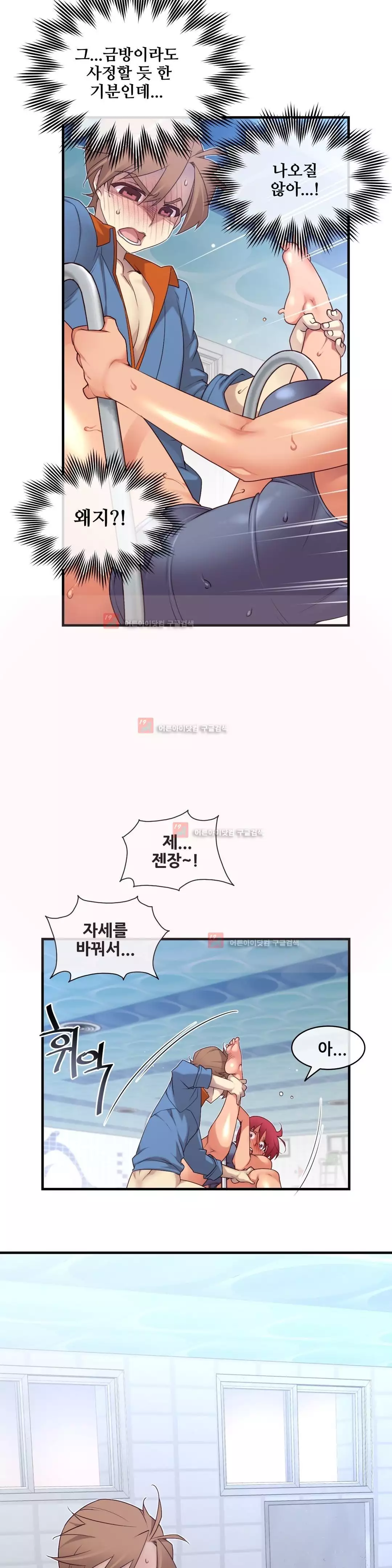 Master in My Dreams Ch.90-129