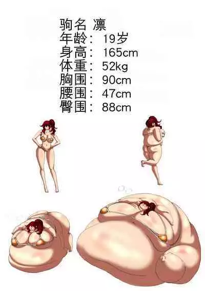 肉膨教师4（K记翻译）