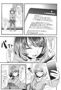 COMIC LO 2017-12 [Digital]