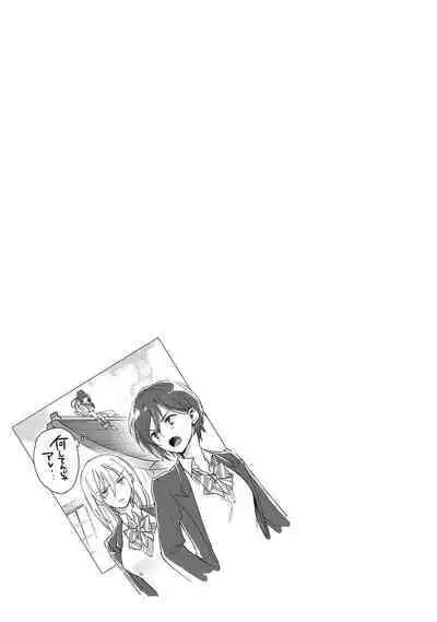 Tiresias no Ori - Tiresias Cage