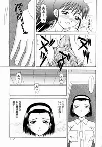 [Fujise Akira] Petite Fille