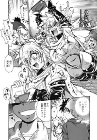 [Manabe Jouji] Koisuru Ushi-Chichi - Dear My Ushi-Chichi