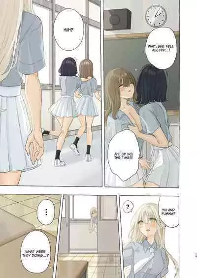 Ika nakya okinai dokyusei