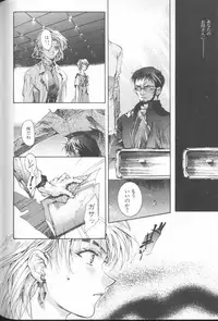 [Anthology] ANGELic IMPACT NUMBER 04 - Mokushiroku Hen ~Lost Children~ (Neon Genesis Evangelion)