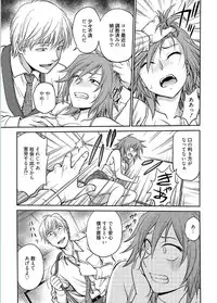 Web Manga Bangaichi Vol. 5 [Digital]