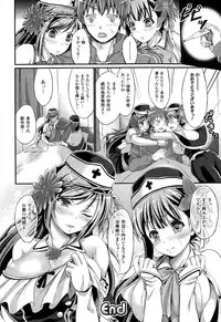 COMIC Unreal 2015-02 Vol.53