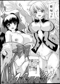 COMIC Unreal 2013-02 Vol. 41