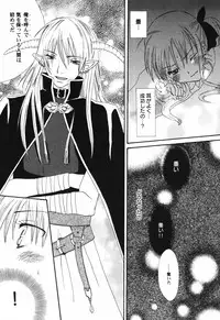 Hin-nyu v41 - Hin-nyu Tengoku