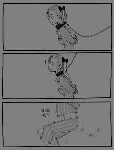 [HUQU] Negev x Kar98k（中国语）