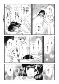 Web Manga Bangaichi Vol. 27