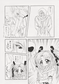 (C47) [Geiwamiwosukuu!! (Karura Syou, Tachi Tsubaki, Yukimura Tsugumi)] Geiwamiwosukuu!! ORIGINAL