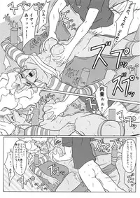 [EDO-ya (EDO)] Mihoshi Tsuma Zenbu (Tenchi Muyo!) [Digital]