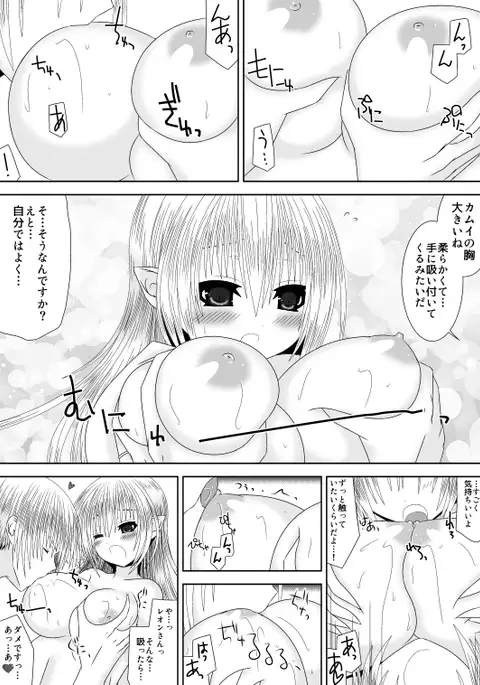 暗夜姉弟夜一夜