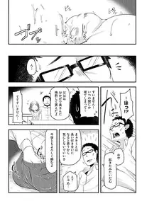 [Anthology] Cyberia Maniacs Hitozuma Juurin Collection Vol.1 [Digital]