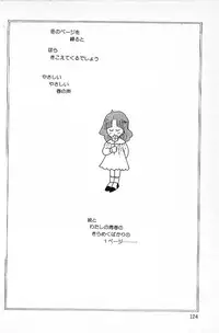 [Makimura Miki] Warai no Ousama