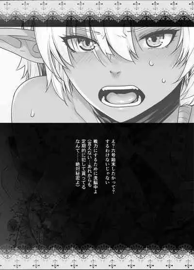 [Kouchaya (Ootsuka Kotora)] Kasshoku Mesu Aite ni Akugyou Kasegi! (Sentouin, Hakenshimasu!)