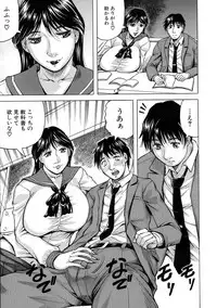 [Jamming] Jukujo Gakuen ~ Classmate wa Zen'in Jukujo ~ Okiniiri Touroku