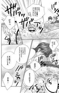 [Isezaki Yuzu] Onii-chan to love Night