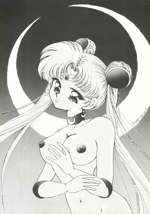 From the Moon Gaiden