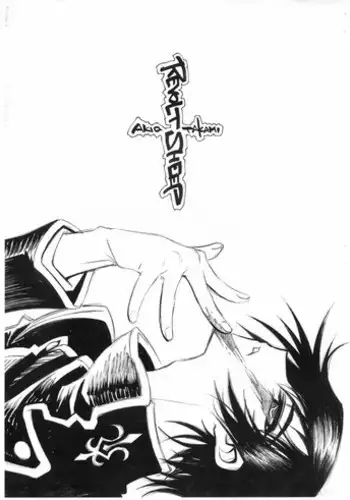 (C71) [Ryuutai Rikigaku (Akio Takami)] REVOLT SHEEP (CODE GEASS: Lelouch of the Rebellion)