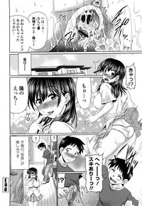 [Warashibe] Otome Gokoro