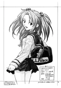 (C54) [Nakayohi (Izurumi)] Pure (Neon Genesis Evangelion) [English]