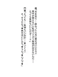 Bakunyu Paizuri Kunoichi