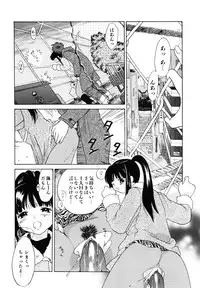 [Amanatsu Makoto] Amakan