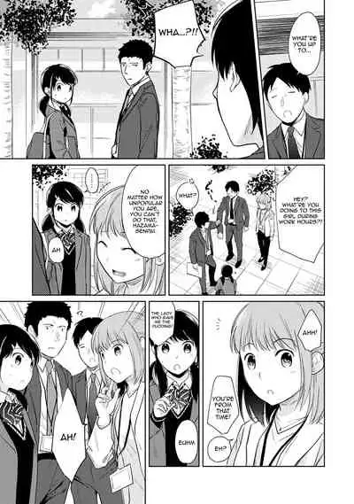 1LDK+JK Ikinari Doukyo? Micchaku!? Hatsu Ecchi!!? Ch. 1-27