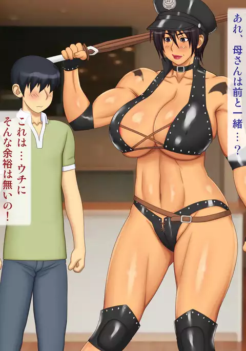 Jukujoshi Pro Wrestling ROUND 2