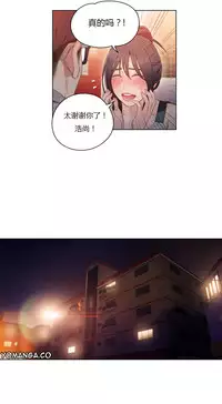 [Park Hyeongjun] Sweet Guy Ch.22-42 (Chinese)