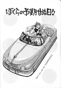 [Matsumoto Mimiko] Mimi Channel