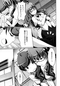 COMIC Megastore 2010-10