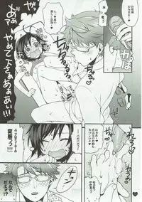 (C90) [L.L.MILK (Sumeragi Kohaku)] hearts! (THE IDOLM@STER)