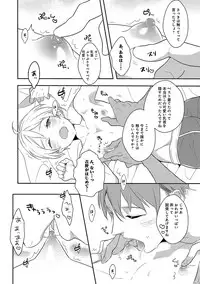 [Anthology] Erotoro ver. SS