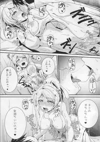 (C85) [Nuno no Ie (Moonlight)] Let's Study xxx 3 (Love Live!)