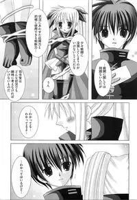 [Anthology] Inran Shoujo F Lyrical Nanoha Eroparo