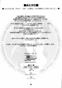 (C57) [Medical Company (Kamamura Tsukasa)] Murasaki Hashidoi