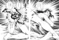 [Maeda Toshio] Urotsukidoji 2