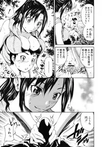 COMIC RiN 2010-10